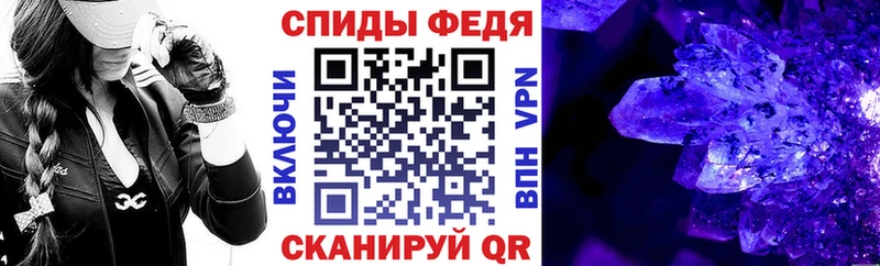 АМФЕТАМИН 97%  Купить где  Беломорск 
