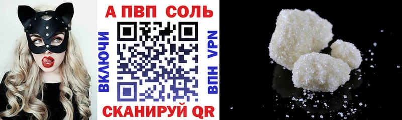 Купить Беломорск APVP мука