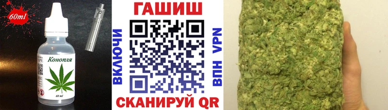 Купить закладки  Беломорск  Canna-Cookies конопля 