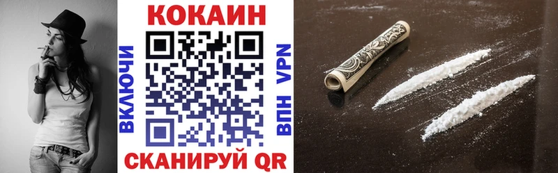 COCAIN Боливия  Купить закладки  Беломорск 