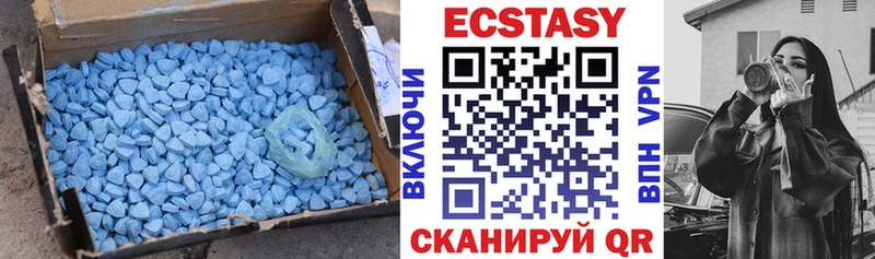 Купить где  Беломорск  Ecstasy louis Vuitton 