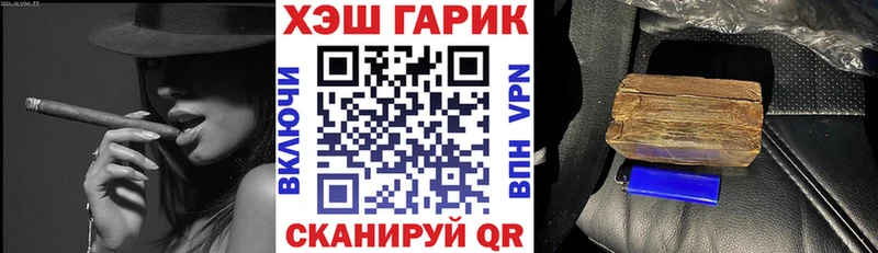 Гашиш Cannabis  Купить закладки  Беломорск 