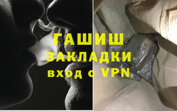 мет Инсар