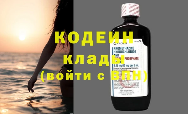 марки nbome Зеленодольск