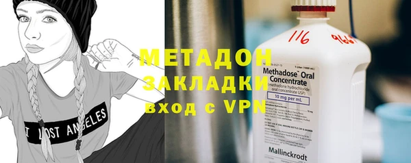 дживик Инта