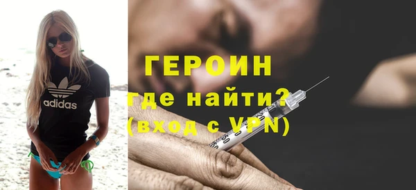прущие грибы Зеленокумск