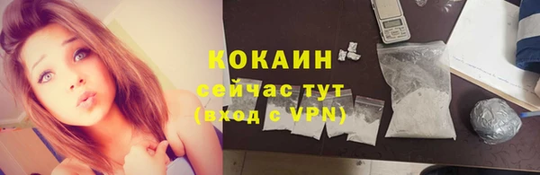 ALPHA PVP Зерноград