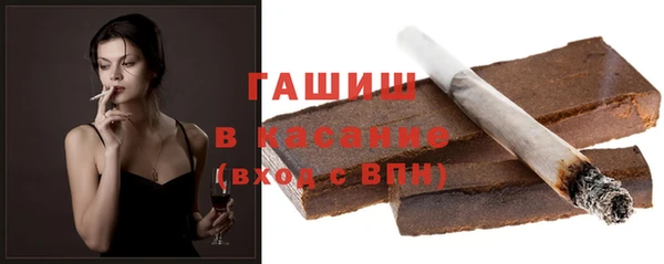 прущие грибы Зеленокумск