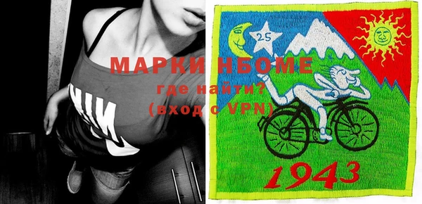марки nbome Зеленодольск