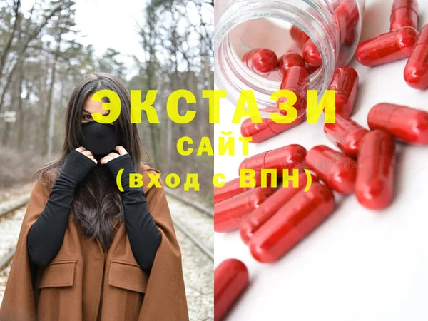 прущие грибы Зеленокумск