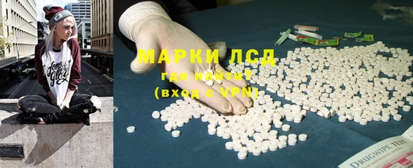 марки nbome Зеленодольск