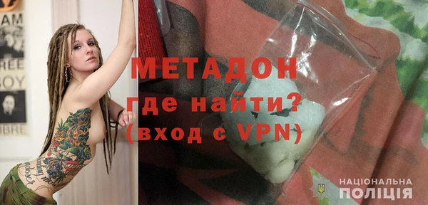 ALPHA PVP Зерноград