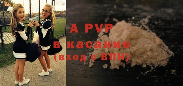 ALPHA PVP Зерноград