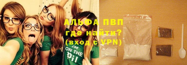 марки nbome Зеленодольск