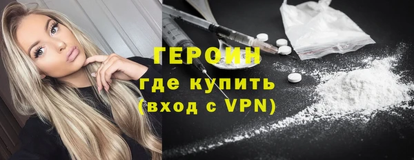 прущие грибы Зеленокумск