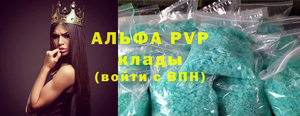 марки nbome Зеленодольск