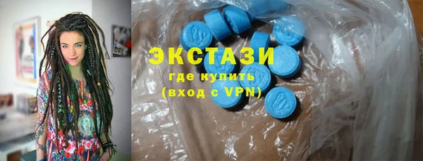прущие грибы Зеленокумск