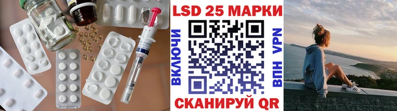 Купить где  Беломорск  Лсд 25 экстази ecstasy 