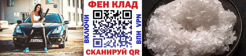 Метамфетамин пудра  Купить  Беломорск 
